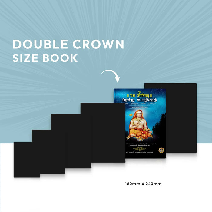 Prashna Upanishad - Sanskrit - Tamil | by Sri Swami Parama Hamsananda Saraswathi/ Upanishad Book - Upanishad