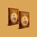 Mandukya Upanishad - 2 Volumes Set - Sanskrit - Tamil | by Sri Swami Parama Hamsananda Saraswathi/ Upanishad Book - Upanishad