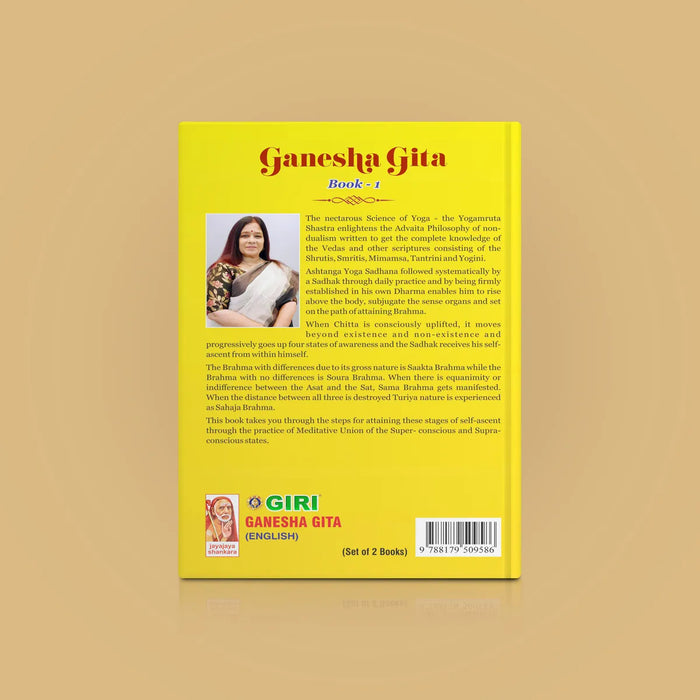 Ganesha Gita - 2 Volumes Set - English | by Saraswati Raman/ Purna Shanti Yoga The Science Of Enlightened Peace - Vedanta, Spirituality & Philosophy
