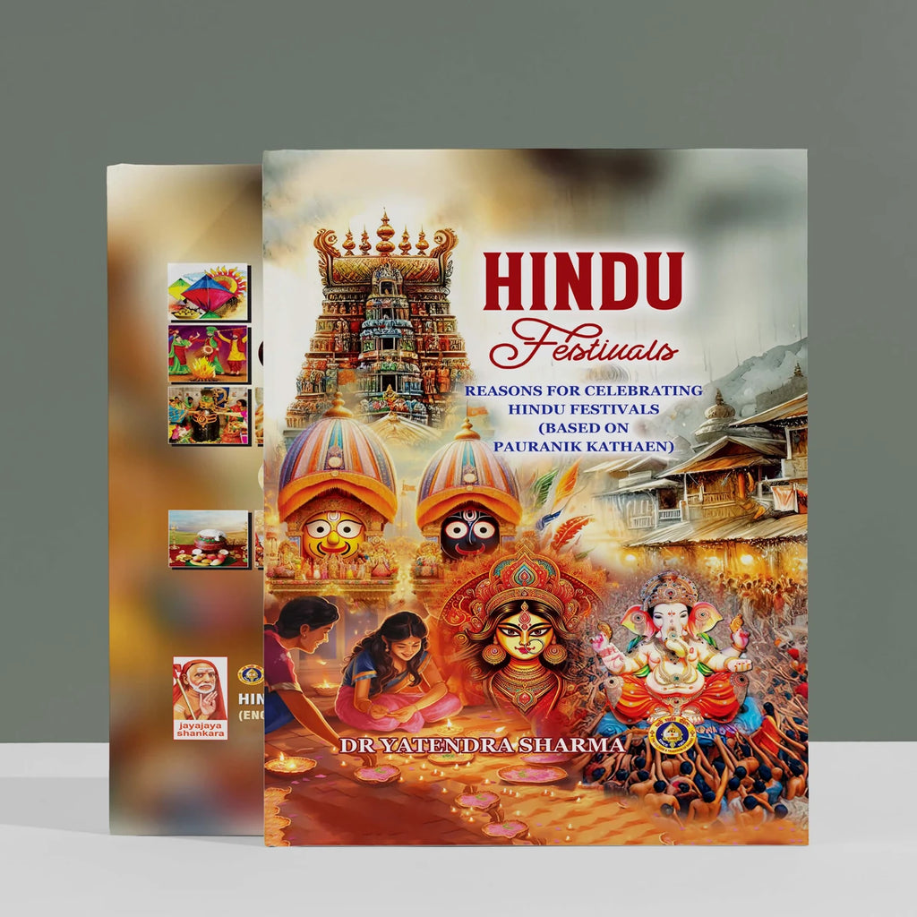 Hindu Festivals - English | by Dr. Yatendra Sharma/ Hindu Religious Book