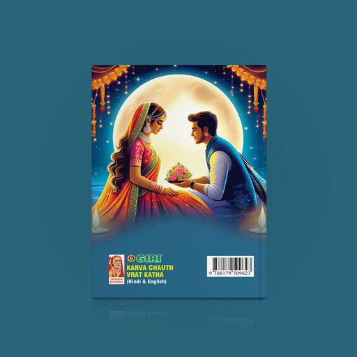 Karva Chauth Vrat Katha - Hindi & English | Hindu Pooja Book - Pooja / Ritual