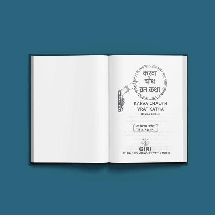 Karva Chauth Vrat Katha - Hindi & English | Hindu Pooja Book - Pooja / Ritual