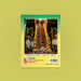 Swamiye Sharanam Ayyappa Namakoti | Hindu Religious Book - Religion & Dharma Shastram