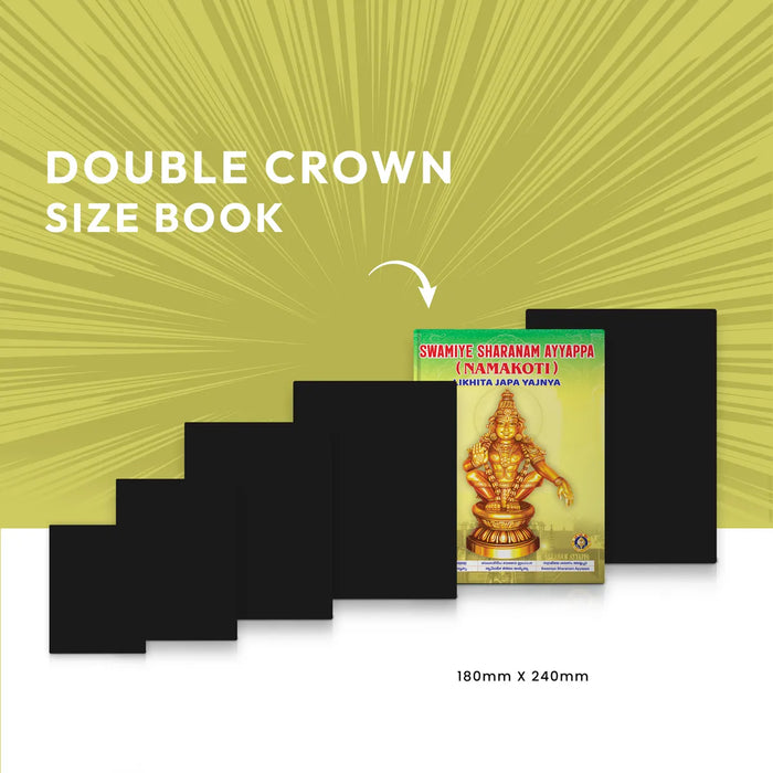 Swamiye Sharanam Ayyappa Namakoti | Hindu Religious Book - Religion & Dharma Shastram