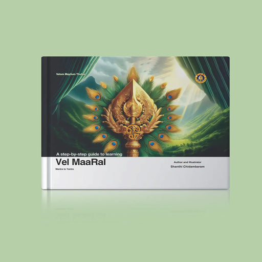 A Step by Step Guide To Learning Vel Maaral Mantra To Yantra - English | by Shanthi Chidambaram/ Shlokas Book - Prayers Hymns Stotras