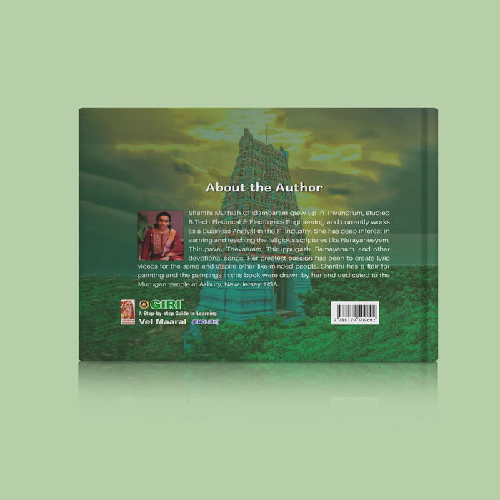 A Step by Step Guide To Learning Vel Maaral Mantra To Yantra - English | by Shanthi Chidambaram/ Shlokas Book - Prayers Hymns Stotras