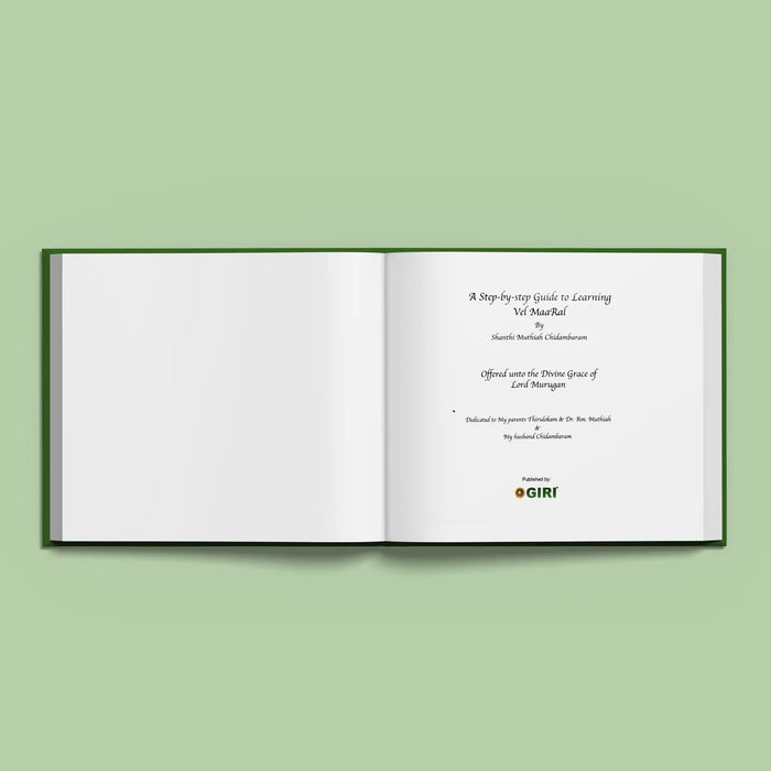 A Step by Step Guide To Learning Vel Maaral Mantra To Yantra - English | by Shanthi Chidambaram/ Shlokas Book - Prayers Hymns Stotras