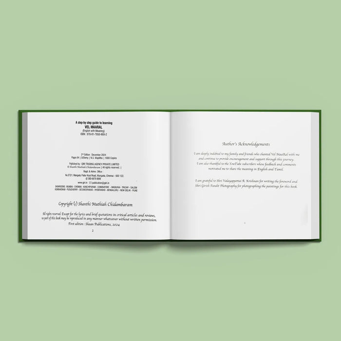 A Step by Step Guide To Learning Vel Maaral Mantra To Yantra - English | by Shanthi Chidambaram/ Shlokas Book - Prayers Hymns Stotras