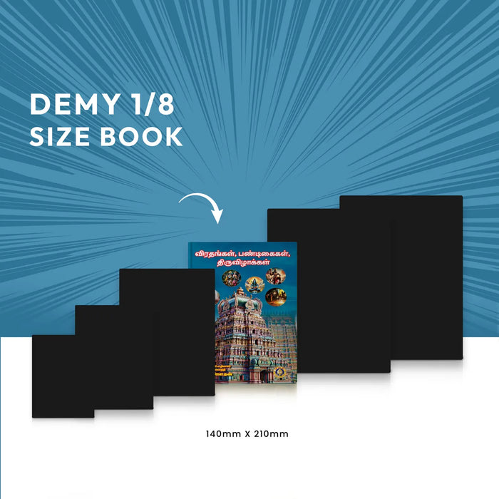 Vratangal, Pandigaigal, Thiruvizhakkal - Tamil | by P. Swaminathan/ Hindu Religious Book - Religion & Dharma Shastram