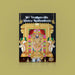 Sri Venkatesha Stotra Kadambam - English | Hindu Shlokas Book/ Hindu Religious Book - Prayers Hymns Stotras