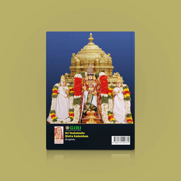 Sri Venkatesha Stotra Kadambam - English | Hindu Shlokas Book/ Hindu Religious Book - Prayers Hymns Stotras
