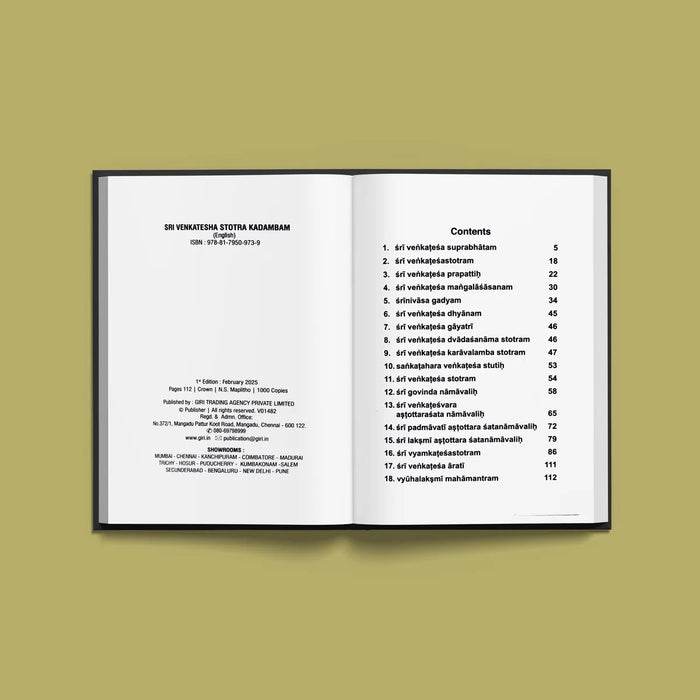 Sri Venkatesha Stotra Kadambam - English | Hindu Shlokas Book/ Hindu Religious Book - Prayers Hymns Stotras