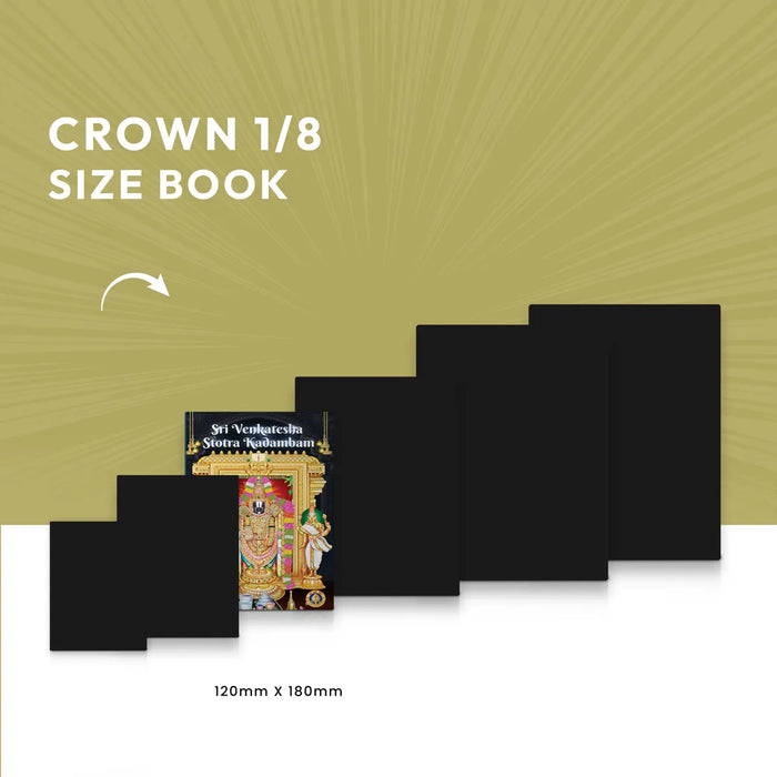 Sri Venkatesha Stotra Kadambam - English | Hindu Shlokas Book/ Hindu Religious Book - Prayers Hymns Stotras