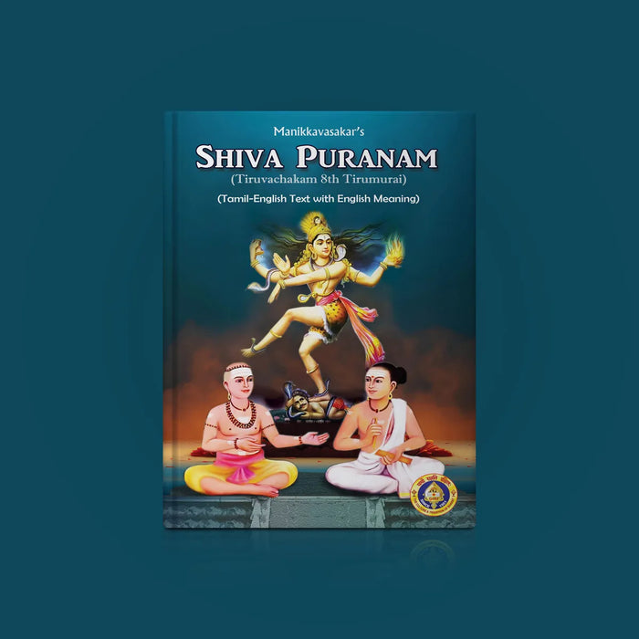 Shiva Puranam-Tiruvachakam 8th Tirumurai- Tamil - English Text With English Meaning | Puran Book/by Manikkavasakar - Epic & Purana