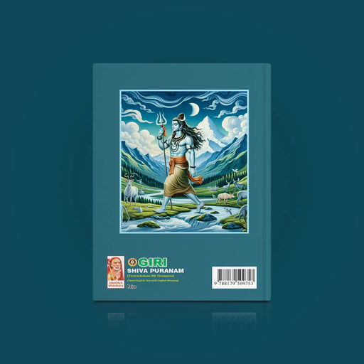 Shiva Puranam-Tiruvachakam 8th Tirumurai- Tamil - English Text With English Meaning | Puran Book/by Manikkavasakar - Epic & Purana