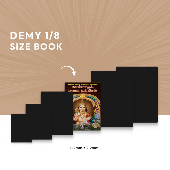 Vel Maral Maha Mantram - Tamil With Meaning | Hindu Shlokas Book/ Hindu Religious Book - Prayers Hymns Stotras