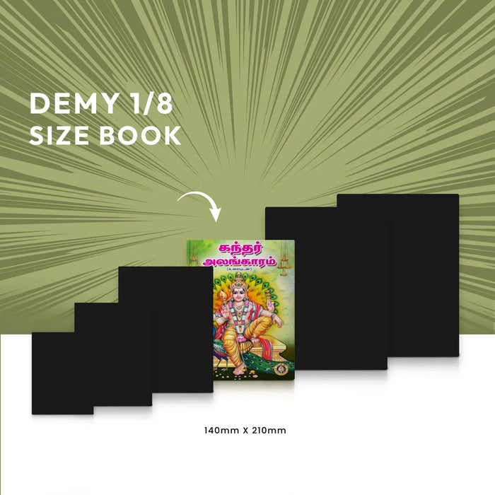 Kandar Alankaram - Tamil With Meaning | Hindu Shlokas Book/ Hindu Religious Book - Prayers Hymns Stotras