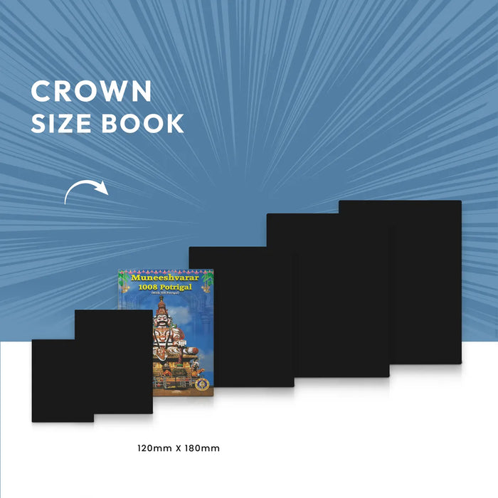 Muneeshvarar 1008 Potrigal - English | Hindu Religious Book/ Hindu Shlokas Book - Prayers Hymns Stotras