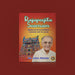 Rajapoojita Svarnam - Madurai Sri.G.S.Manis Varnams And Tillanas- Sanskrit - English | Usha Prasad/ Music Book - Bhajan, Music & Dance