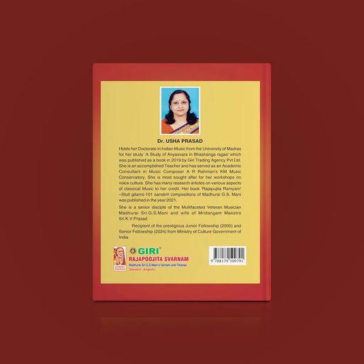 Rajapoojita Svarnam - Madurai Sri.G.S.Manis Varnams And Tillanas- Sanskrit - English | Usha Prasad/ Music Book - Bhajan, Music & Dance