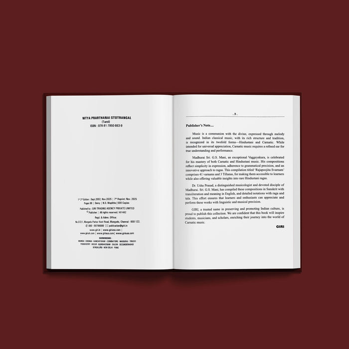 Rajapoojita Svarnam - Madurai Sri.G.S.Manis Varnams And Tillanas- Sanskrit - English | Usha Prasad/ Music Book