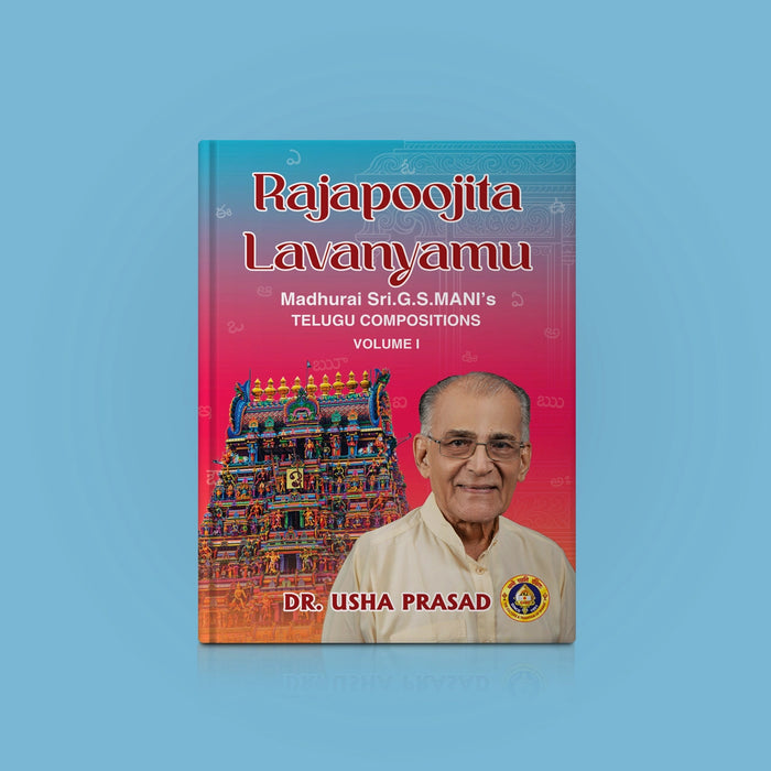 Rajapoojita Lavanyamu-Sri G.S.Mani's Telugu Compositions -Volume 1- Sanskrit-English | Usha Prasad/ Music Book - Bhajan, Music & Dance