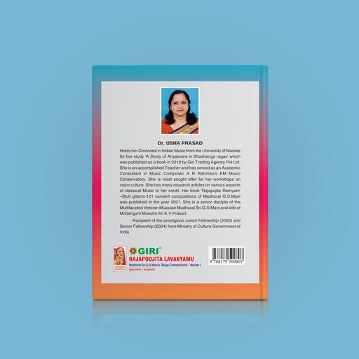 Rajapoojita Lavanyamu-Sri G.S.Mani's Telugu Compositions -Volume 1- Sanskrit-English | Usha Prasad/ Music Book - Bhajan, Music & Dance