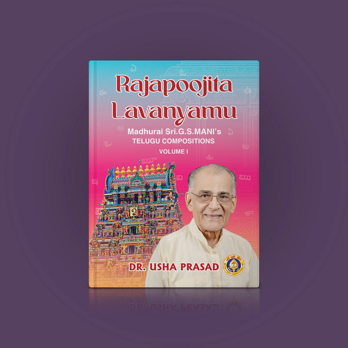 Rajapoojita Lavanyamu-Sri G.S.Mani's Telugu Compositions -Volume 1- Sanskrit-English | Usha Prasad/ Music Book
