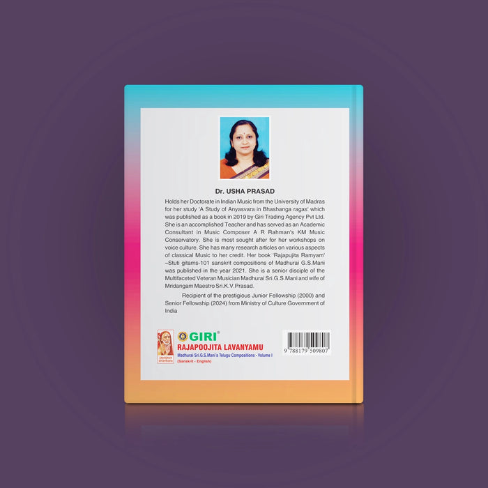 Rajapoojita Lavanyamu-Sri G.S.Mani's Telugu Compositions -Volume 1- Sanskrit-English | Usha Prasad/ Music Book