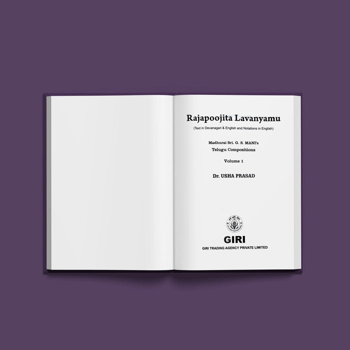 Rajapoojita Lavanyamu-Sri G.S.Mani's Telugu Compositions -Volume 1- Sanskrit-English | Usha Prasad/ Music Book