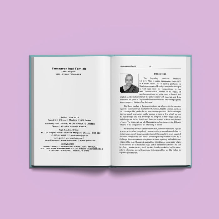 Thennavan Isai Thamizh- Sri G.S. Mani's Tamizh Compositions - Volume 1- Tamil-English | Usha Prasad/ Music Book - Bhajan, Music & Dance