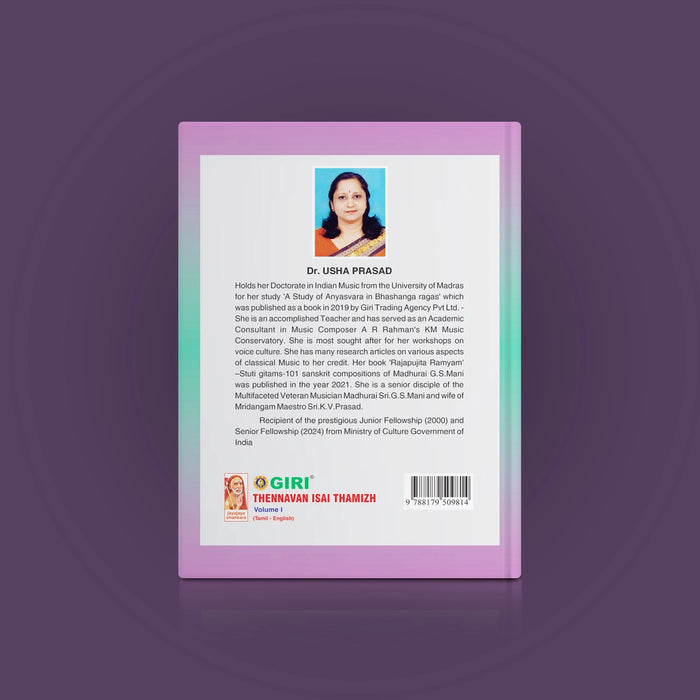 Thennavan Isai Thamizh- Sri G.S. Mani's Tamizh Compositions - Volume 1- Tamil-English | Usha Prasad/ Music Book