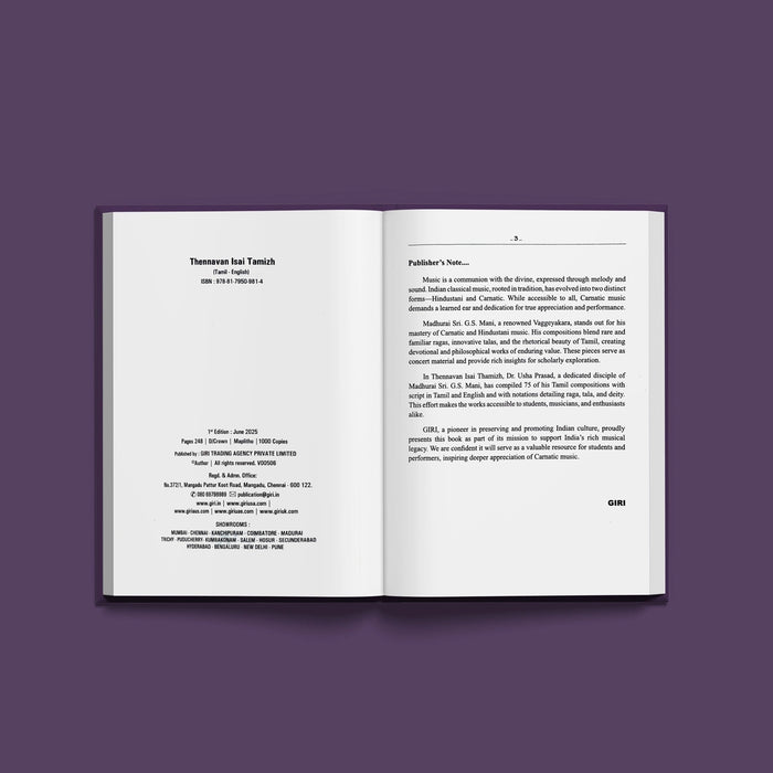 Thennavan Isai Thamizh- Sri G.S. Mani's Tamizh Compositions - Volume 1- Tamil-English | Usha Prasad/ Music Book