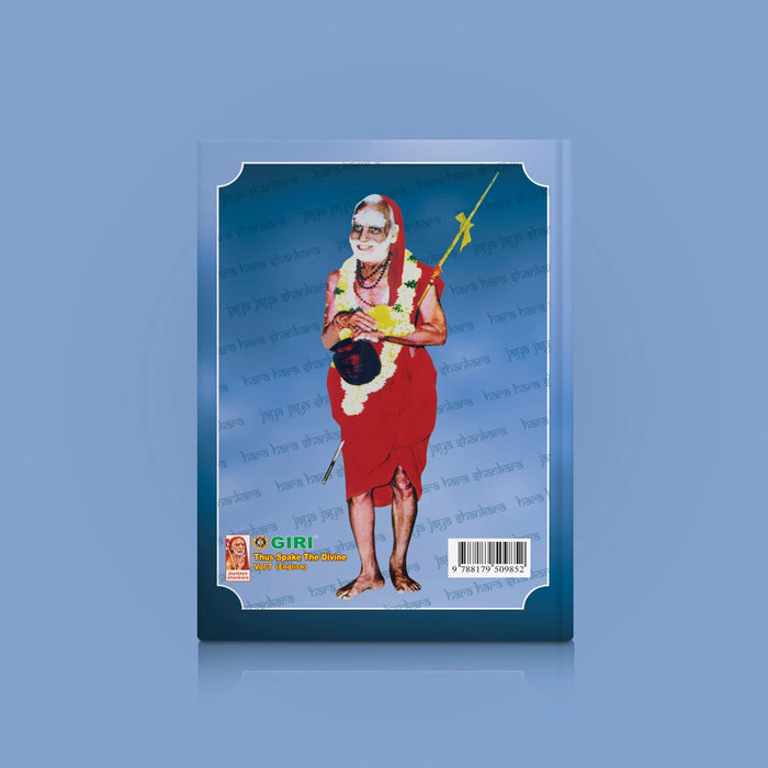 Thus Spake The Divine - Volume 7 - English | Hindu Spiritual Book For Inspiration And Self Realization - Vedanta, Spirituality & Philosophy