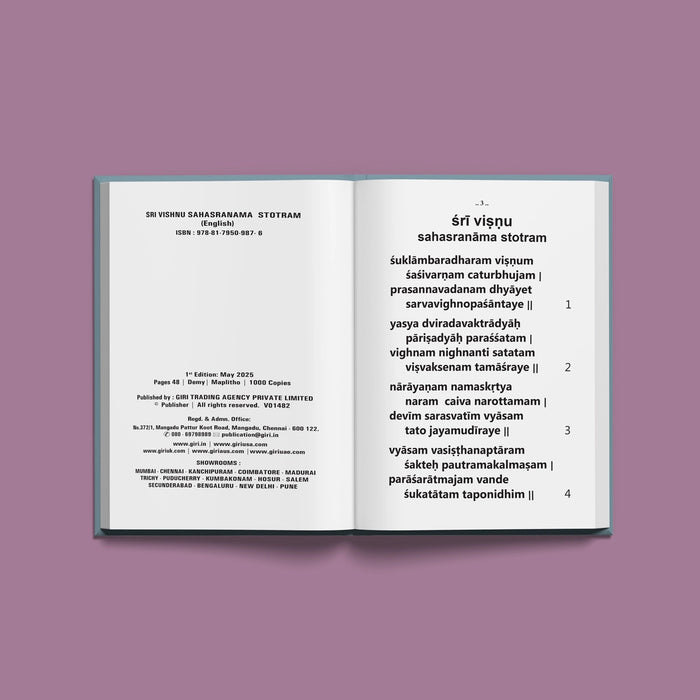 Sri Vishnu Sahasranama Stotram - English Bold Print | Hindu Shloka Book For Daily Chanting & Devotion - Prayers Hymns Stotras