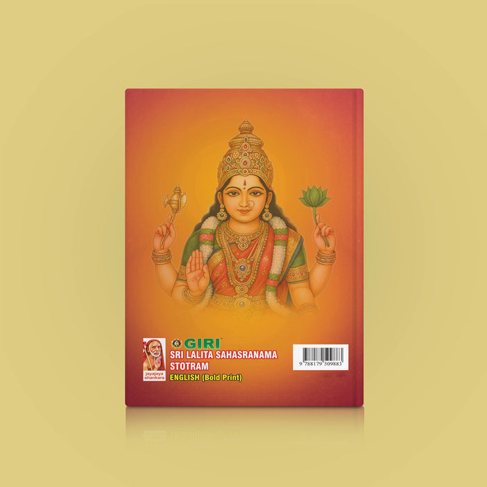 Sri Lalita Sahasranama Stotram - English Bold Print | Hindu Shloka Book For Chanting And Worship - Prayers Hymns Stotras
