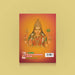 Sri Lalita Sahasranama Stotram - English Bold Print | Hindu Shloka Book For Chanting And Worship - Prayers Hymns Stotras