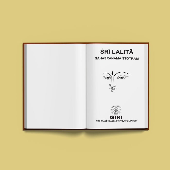 Sri Lalita Sahasranama Stotram - English Bold Print | Hindu Shloka Book For Chanting And Worship - Prayers Hymns Stotras