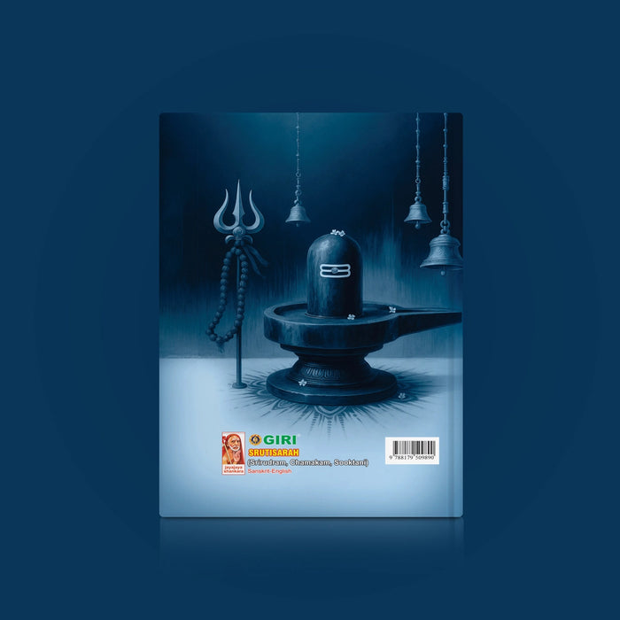 Srutisarah - Srirudram, Chamakam, Sooktani - Sanskrit- English | Dr. Ketu Ramachandrasekhar/ Hindu Shloka Book - Prayers Hymns Stotras