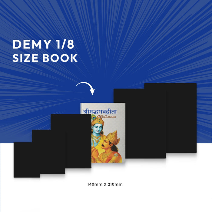 Srimad Bhagavad Gita - Devotional Poetry - Hindi | By Yatendra Sharma/ Bhagwat Geeta Book For Reading - Bhagavad Gita