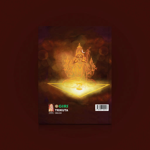 "Trikuta - English | By Sudarshan R Iyengar/ Spiritual Reading Book / For Self Reflection And Inner Growth Guide " - Prayers Hymns Stotras