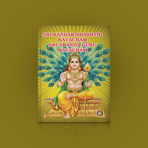 Sri Kandar Shashthi Kavacham & Sri Skanda Guru Kavacham | Murugan Devotional Pooja Book - Prayers Hymns Stotras