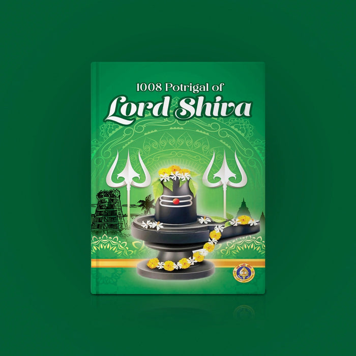 1008 Potrigal of Lord Shiva | Shiva Bhakti Book / Daily Shiva Namavali & Devotional Chant Book - Prayers Hymns Stotras