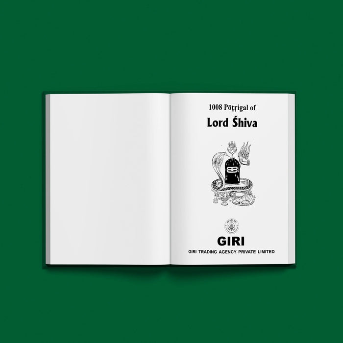 1008 Potrigal of Lord Shiva | Shiva Bhakti Book / Daily Shiva Namavali & Devotional Chant Book - Prayers Hymns Stotras