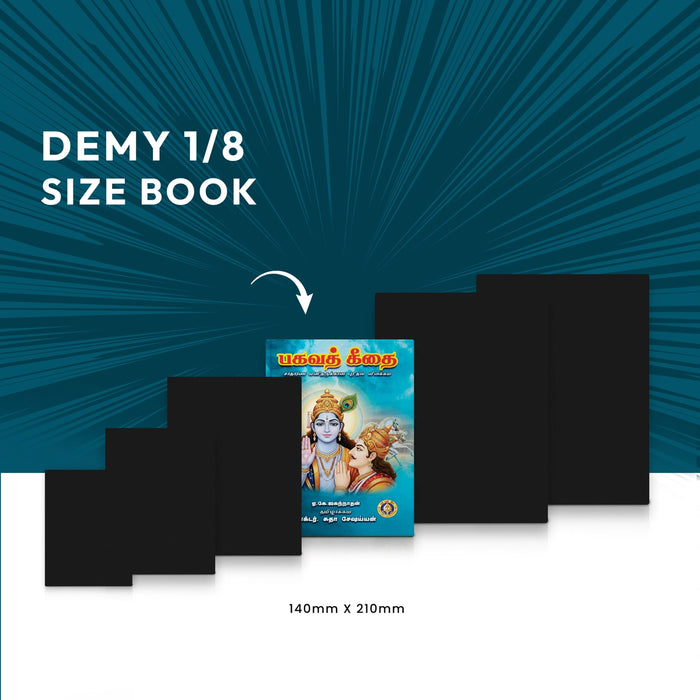 Bhagavad Geethai - Tamil | A.K. Jaganathan /Translated by  Dr. Sudha Seshayyan /Bhagwat Geeta For Daily Reading - Bhagavad Gita