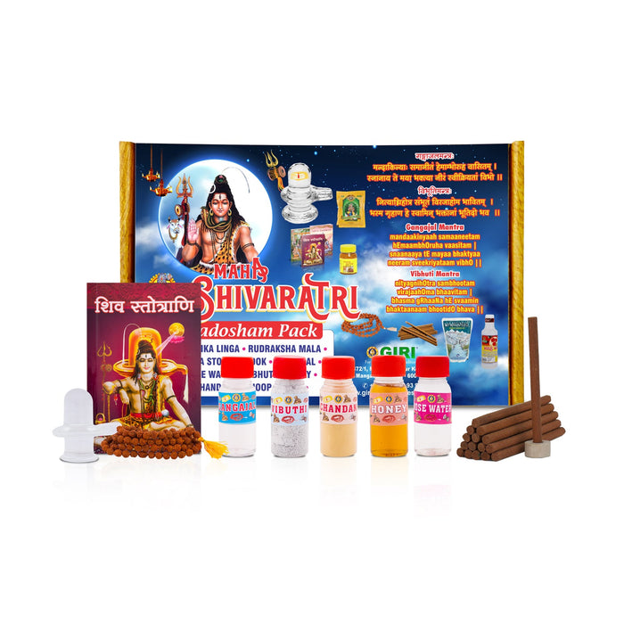 Maha Shivaratri Pradosham Pack