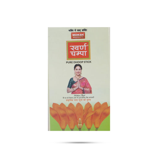 The divine aroma and purity of Moksh Swarna Champa Pure Dhoop Stick for pooja.
