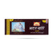 Parimal Bharat Vasi Aromatic Incense Sticks, a premium choice for elevating your spiritual space.
