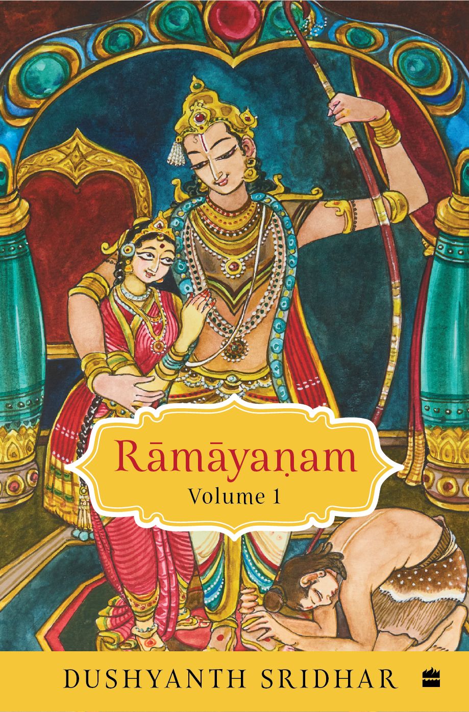 Ramayanam - Volume 1 - English | by Dushyanth Sridhar/ Purana Ramayan Book/ Hindu Religious Book