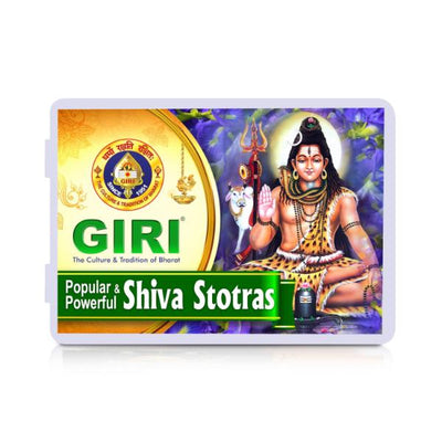 Popular & Powerful Shiva Stotras USB Music Stick | T.S. Ranganathan Music Card/ Music Pen Drive For Prayer